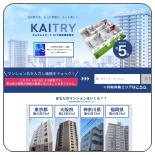 イエウールとKAITRY(カイトリー)を料金値段で比較！